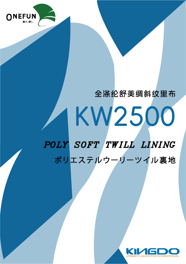 KW2500